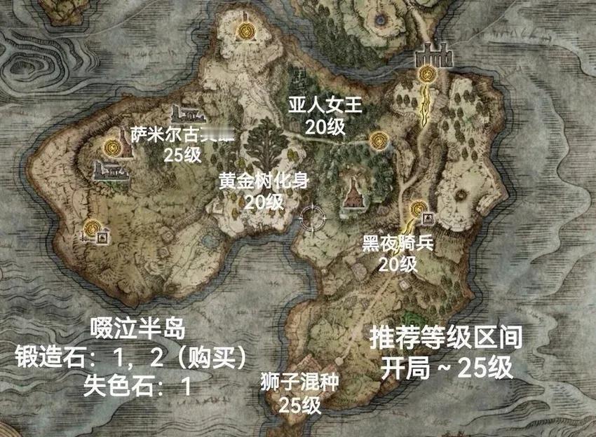 艾尔登法环送死顺序[捂脸]
艾尔登法环1级  3a游戏