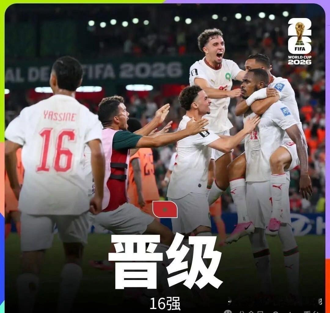 一点也不冤，荷兰目前的世界排名和硬实力确实不如更强硬的摩洛哥，大家也慢慢能接受这