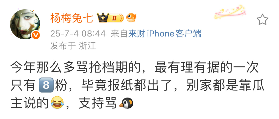 联播就是这样[二哈] ​​​