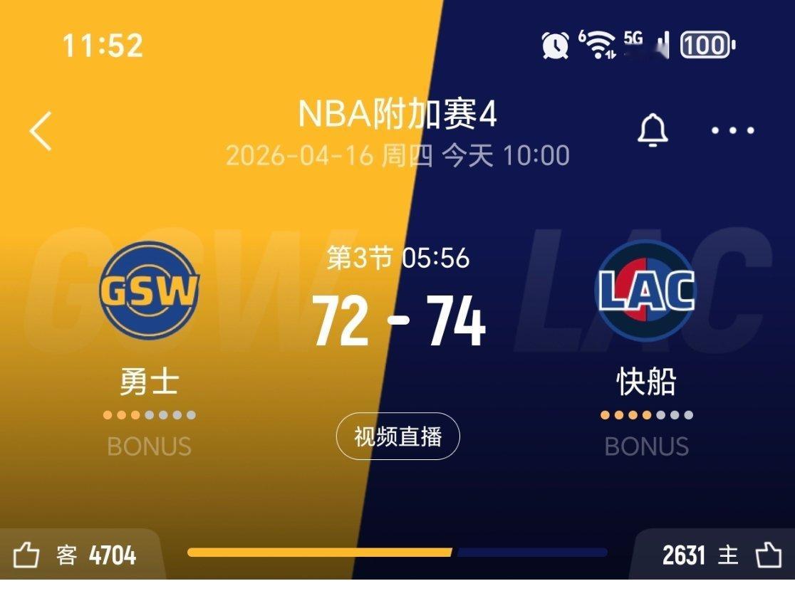 勇士追到2分！库里连得9分！勇士vs快船nba附加赛