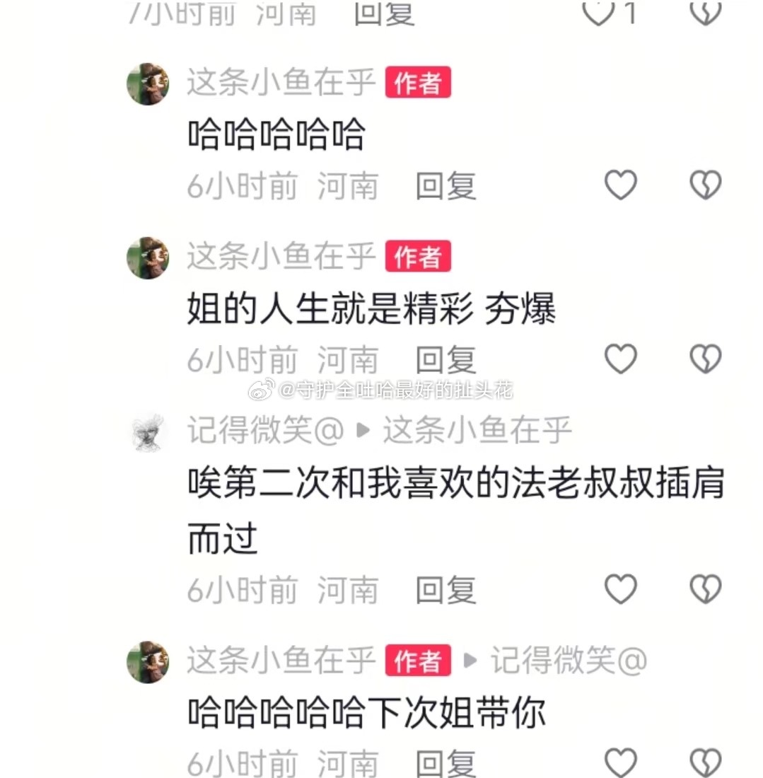 tg：还有一个截图我没保存。哥们你靠别人见到他你在这吹啥还有你加到他v你能不能藏