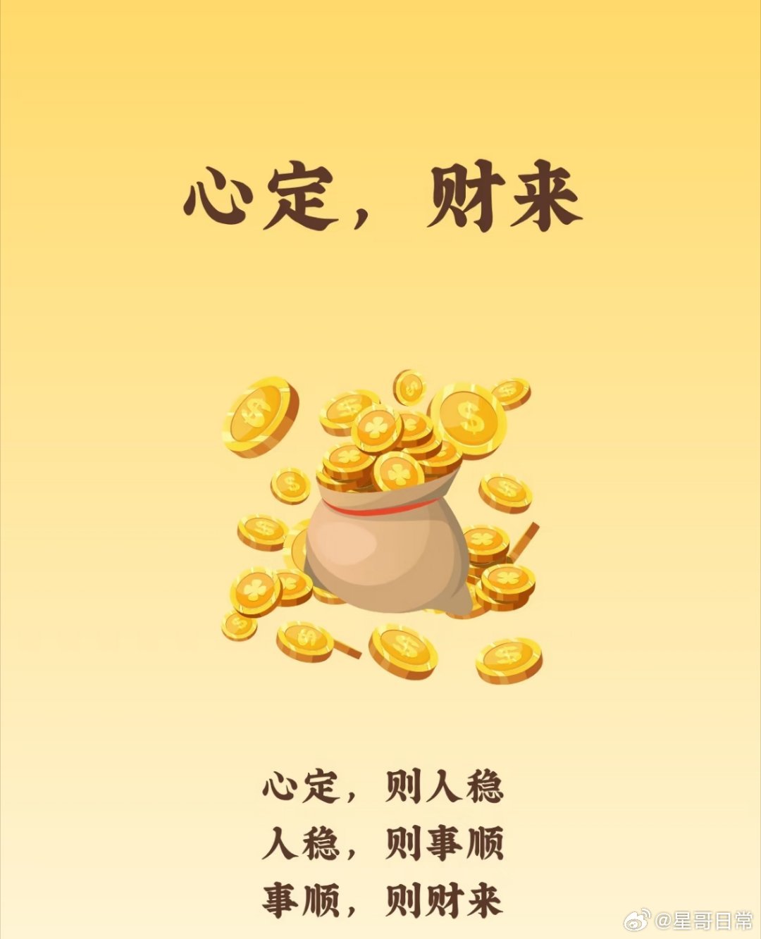 今天应该好好反弹一下，非常有助于信心恢复，应把握这样护盘的机会。 