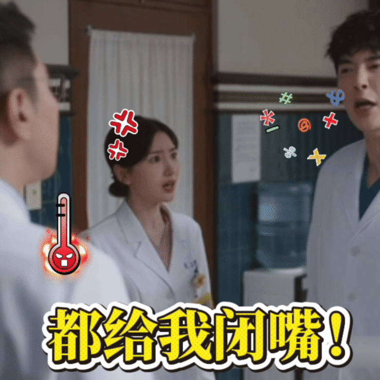 毛晓彤劝完赵又廷劝金世佳 问心2 公认端水大师毛晓彤，轮番宽慰两位男主，心里乱糟