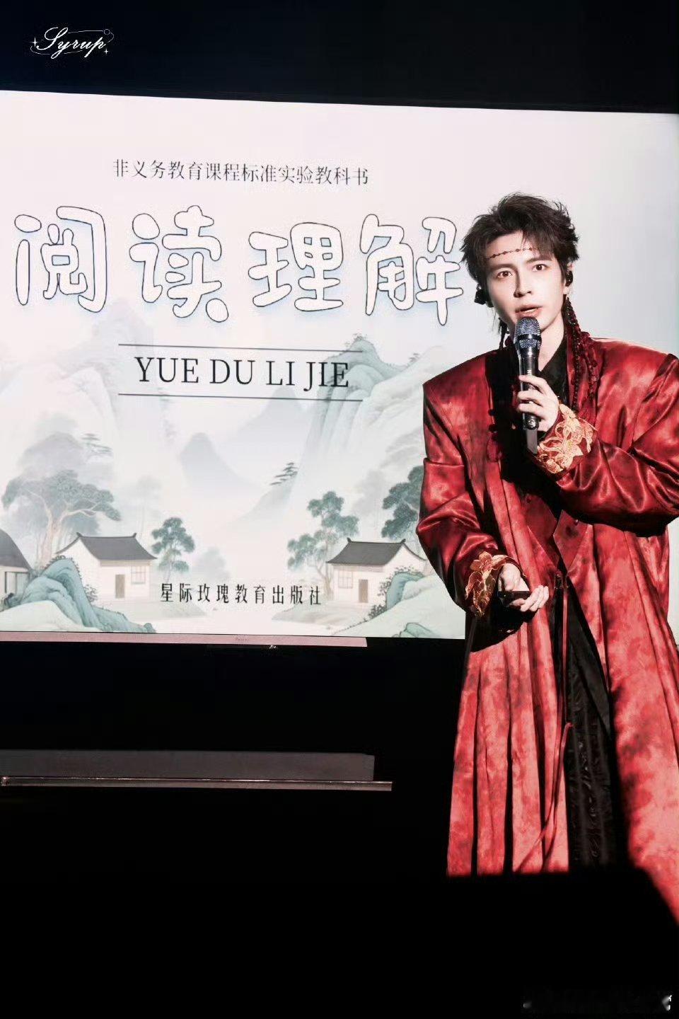 蒲熠星小课堂开课了蒲熠星老师开讲了，这高低不得看一下啊，不愧是学霸呀，这也太厉害