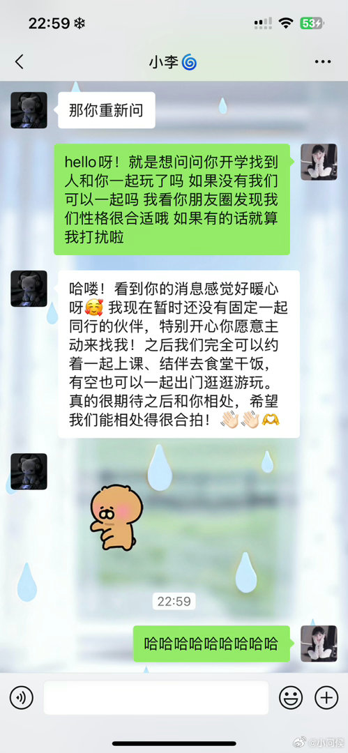 丫头你也为我着迷吧 ​​​