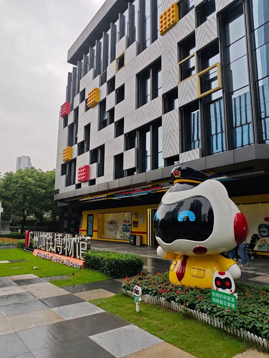 亲子探秘广州地铁博物馆 | 小小龙的“工程师初体验”🚇全程免费，室内清凉，地铁