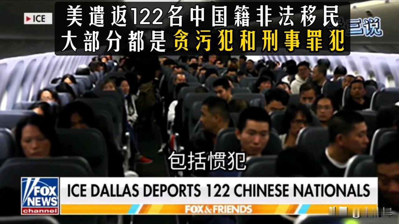 根据CBS新闻和YouGov上周的一项调查，显示54%的美国人支持遣返非法移民，