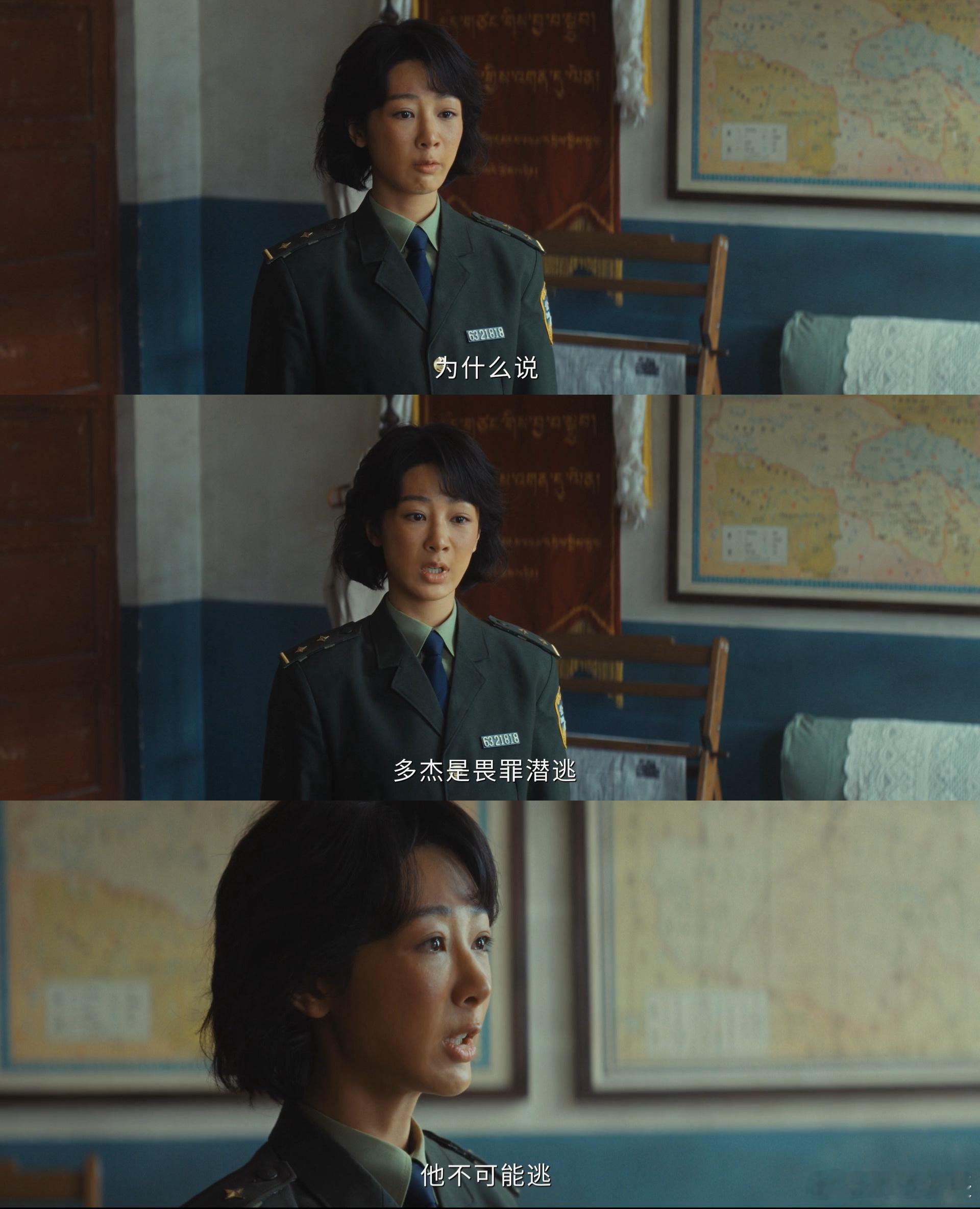 生命树一声枪响打出十七年心结 十七年的牵挂与煎熬全在戏里，杨紫胡歌从青涩到沧桑的