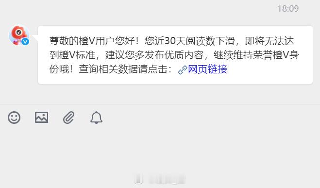 #馒头控的日常# 真诚发问，橙V能干啥？发钱不？[允悲] ​​​