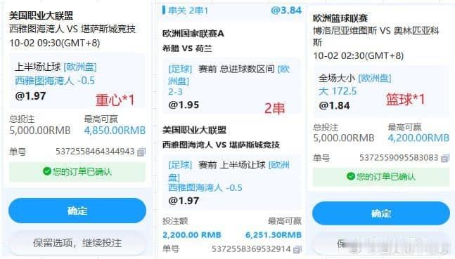 足球预测足球分析足球比分预测每日足球推荐体育彩票今日竞彩推荐中国体育彩票 上车?
