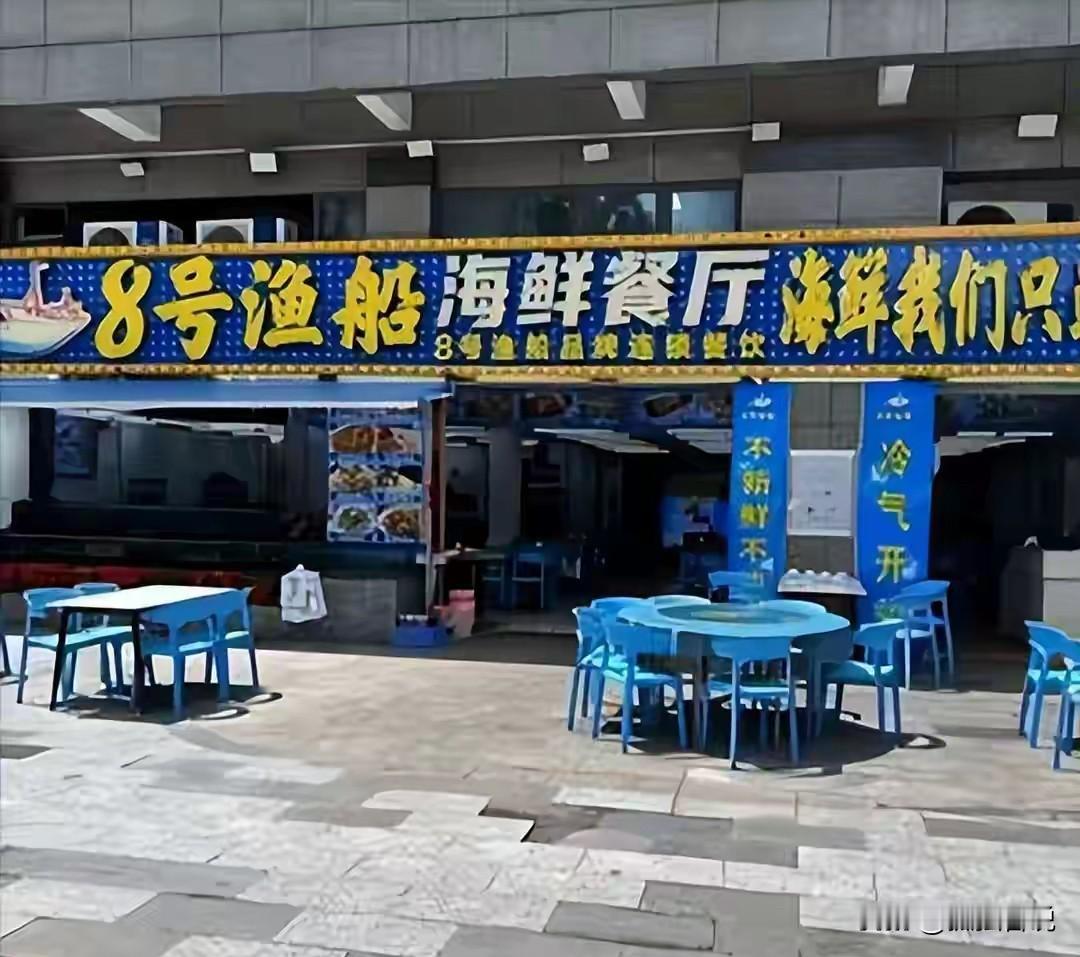 每年的十一黄金周都是宰客的好时节！广东惠州发生的二个菜661元这个事，没什么好讨