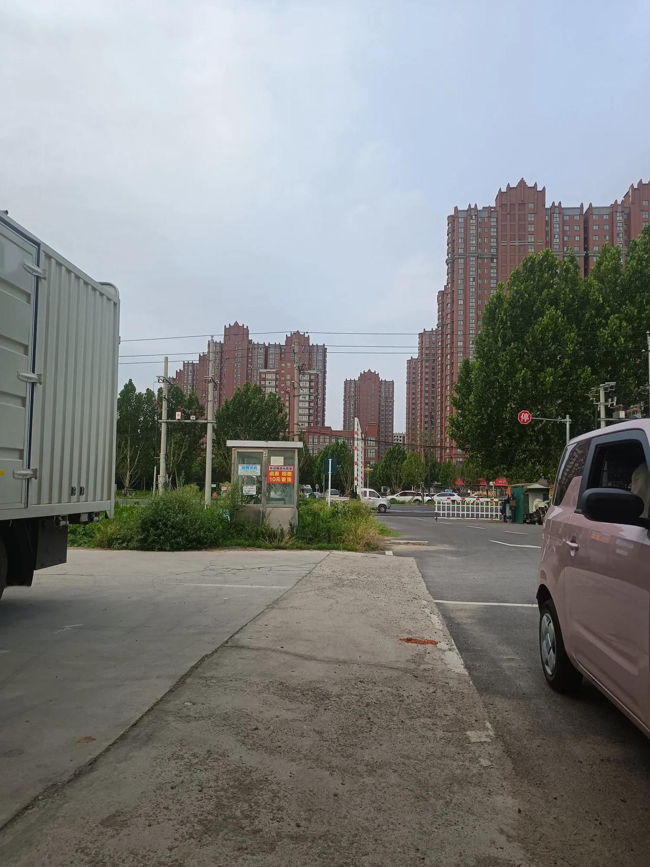 高考考的是什么
说白了是家长的钱
考试结束等着录取
先准备三件套
花了一两万
还