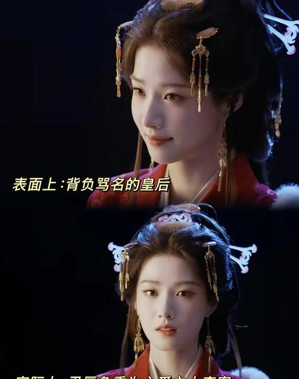 卢昱晓在《刺棠》里演的苏落薇
卢昱晓在《刺棠》里演的苏落薇，人设挺有层次的——从