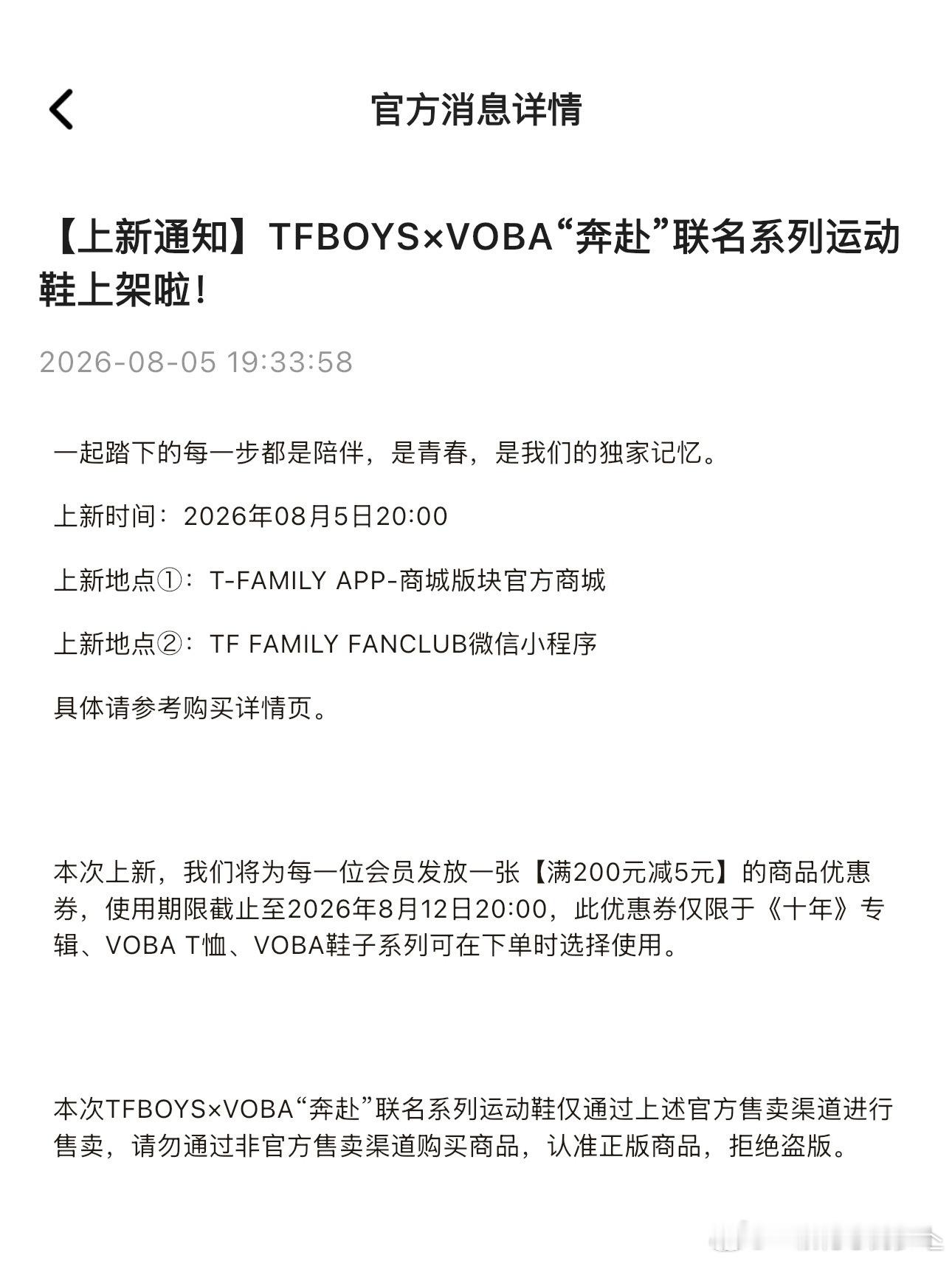 高会 TFBOYS联名鞋什么丑鞋 