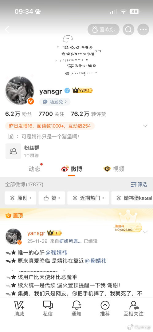 小宝们来动动！ 