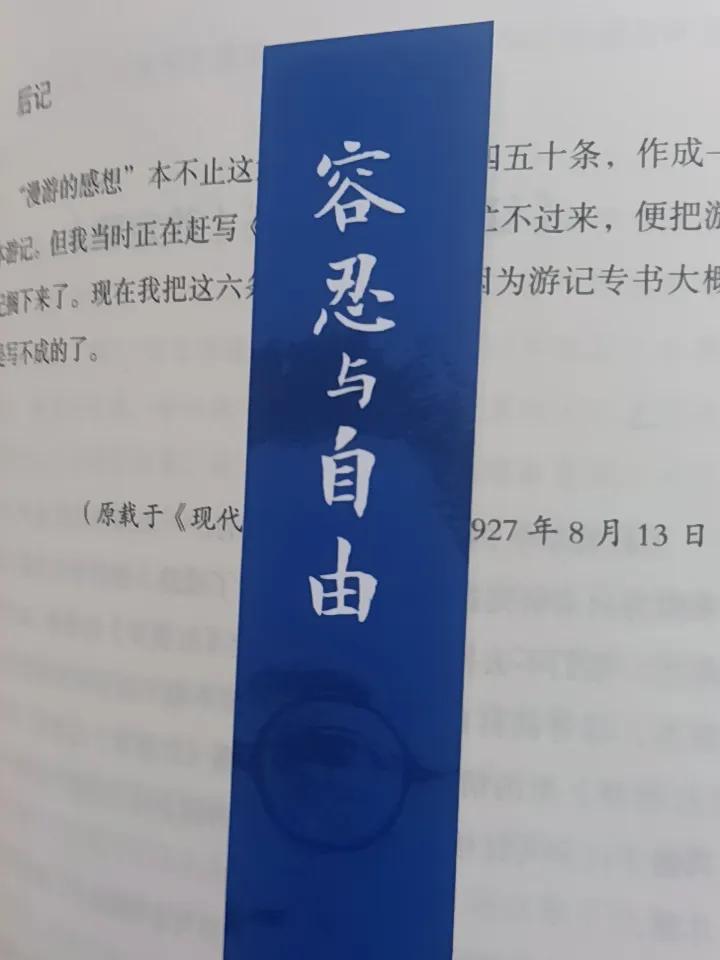 一位留学日本的朋友对我说:“日本人的勤苦真不可及。到了晚上，登高一望，家家板屋里