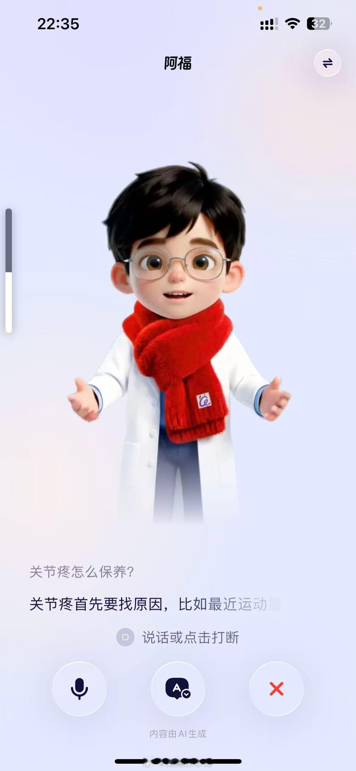 谁懂啊！每年回家过年，饭桌上的话题永远绕不开 “对象找了吗？啥时候结婚呀？工作收