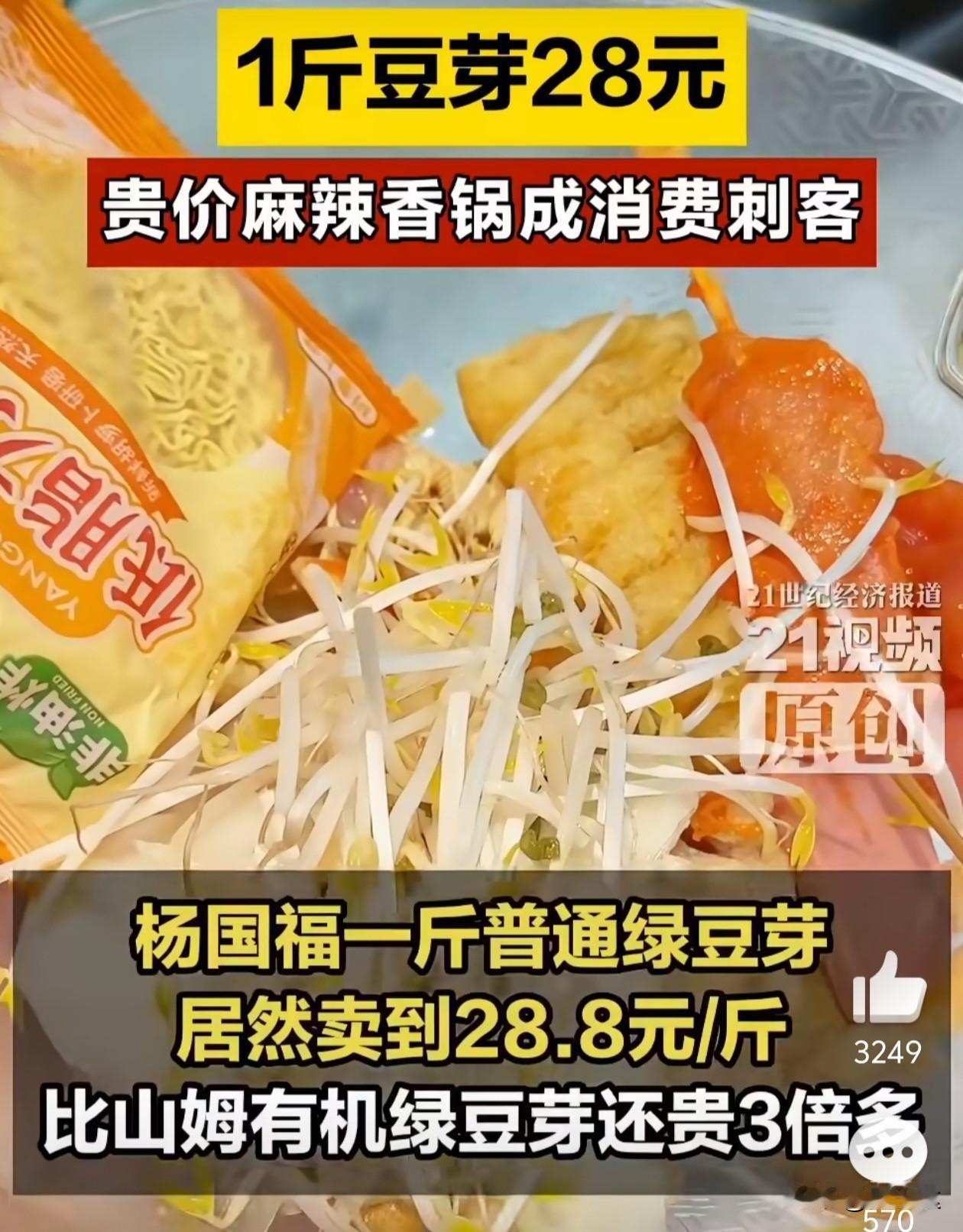 目前快餐界的卧龙凤雏——称重的麻辣烫和麻辣香锅，谁也别不服谁。

以前是没钱吃麻