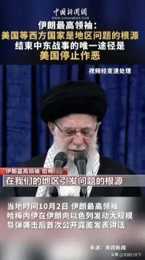 哈梅内伊：美国北约是世界冲突战争的主要根源