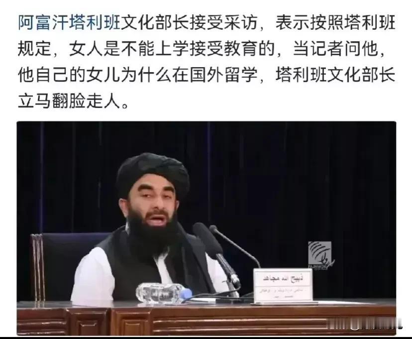 为什么要跟这种人来往？我觉得与塔为伍是种耻辱！幸亏记者跑得快，他去拿AK47，当