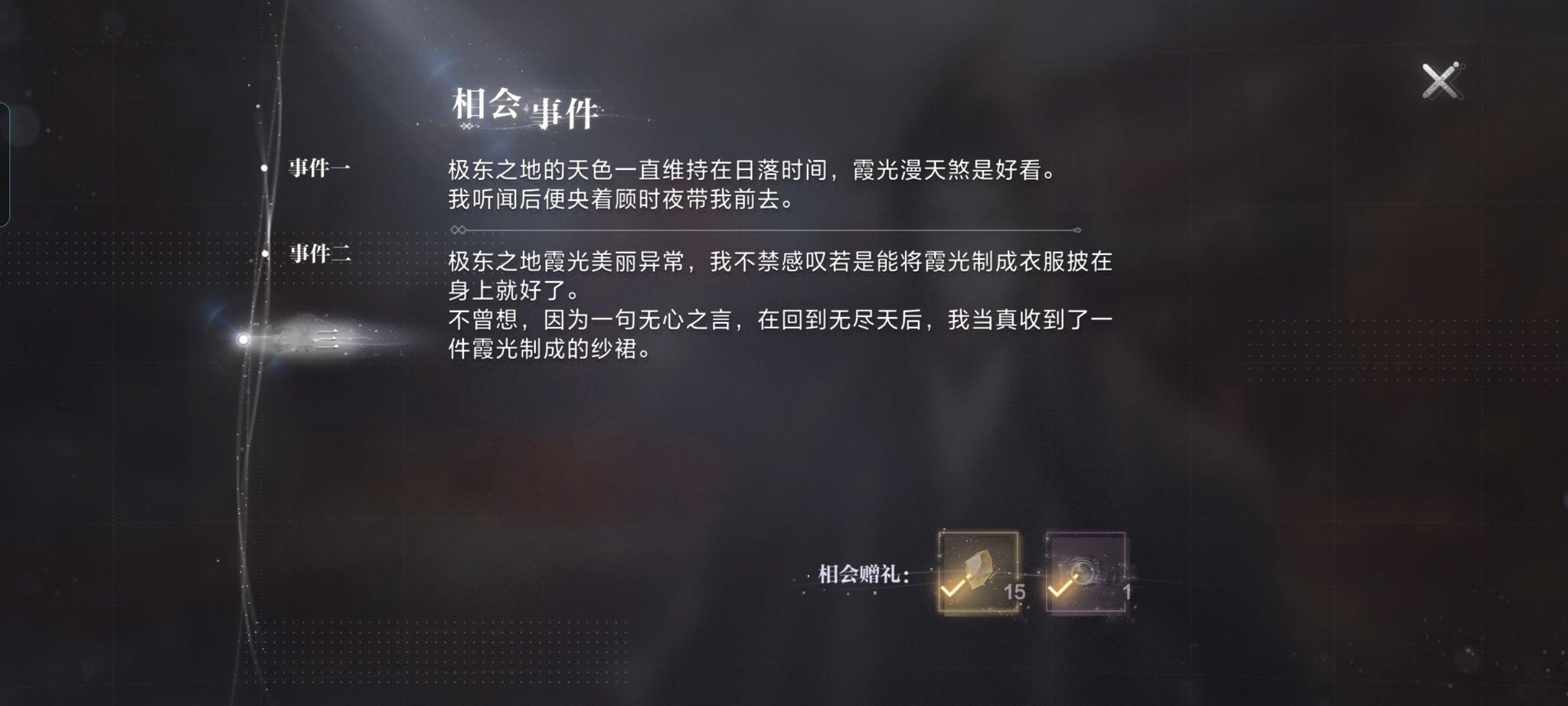 顾时夜❄️ 顾时夜 君上这个宠啊