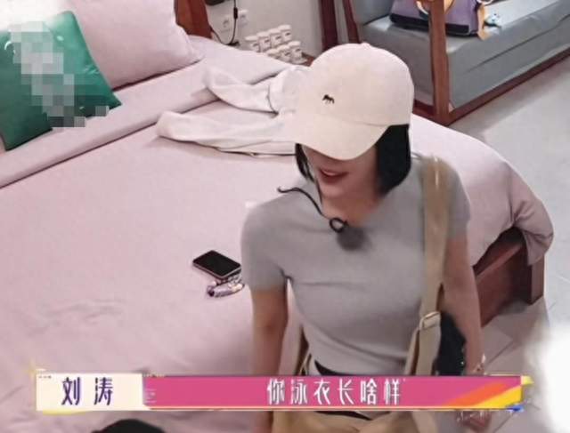 秦岚的情绪价值有多绝？借泳衣这段互动看呆了