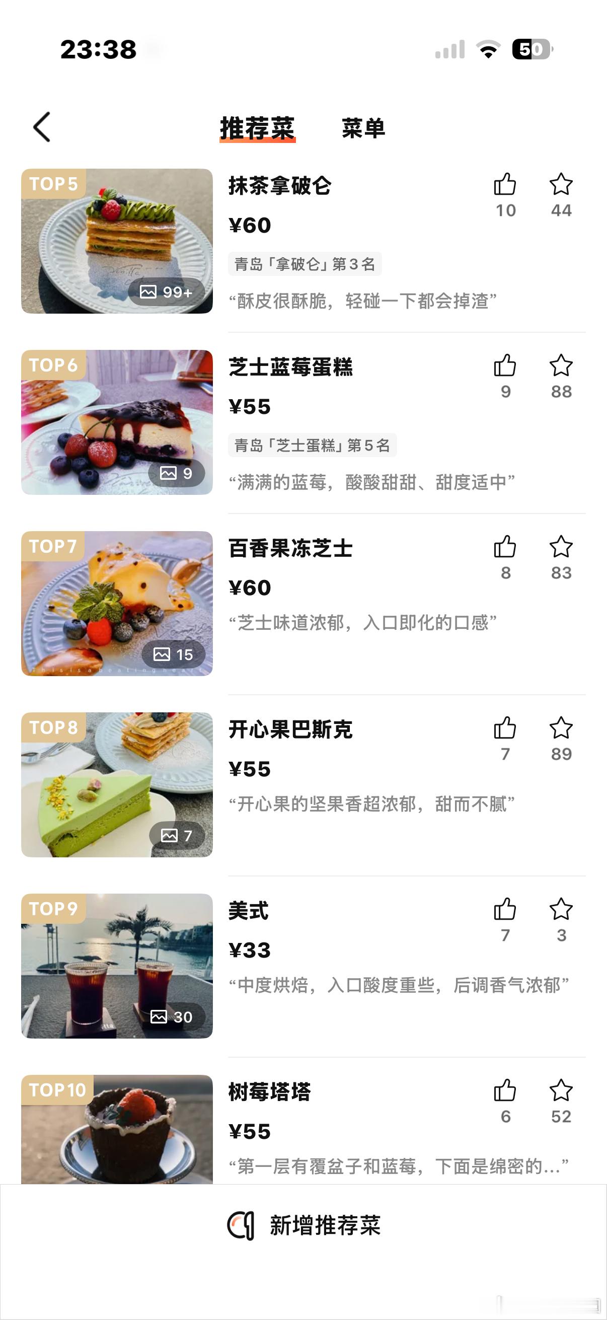 贵死我了 