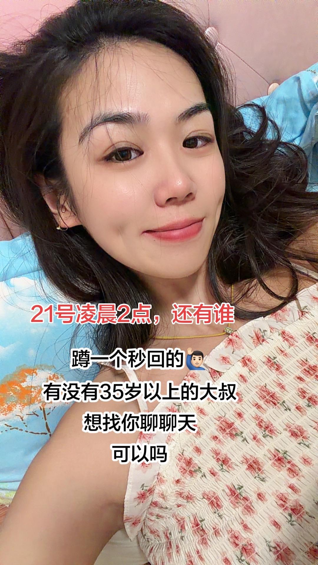 还有没睡的吗？出来集合了.蹲一个秒回的🙋🏻‍♂️