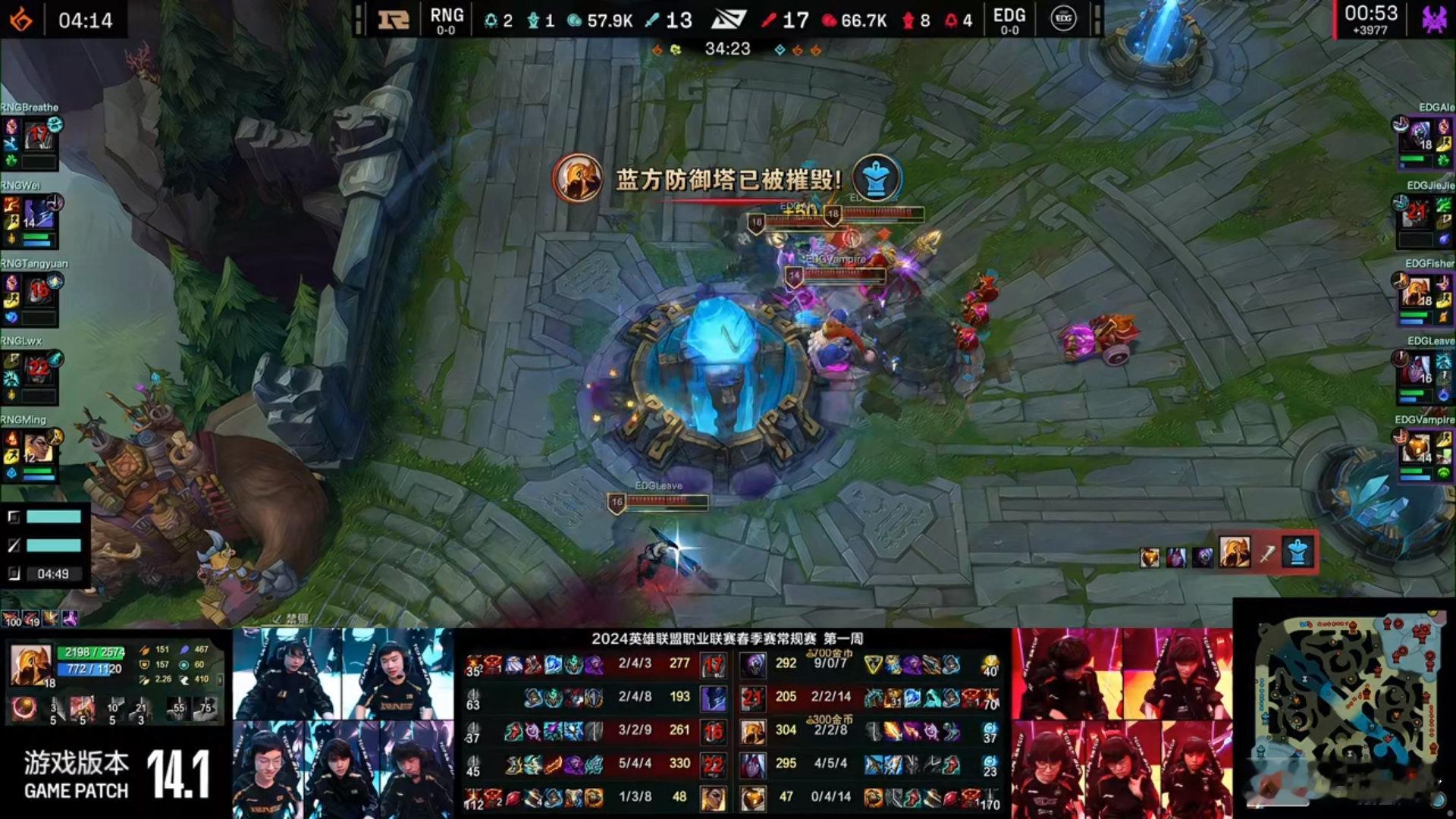 恭喜EDG的选手打破红色方的魔咒先下一城~#EDG春季赛先下一城# #edg对战