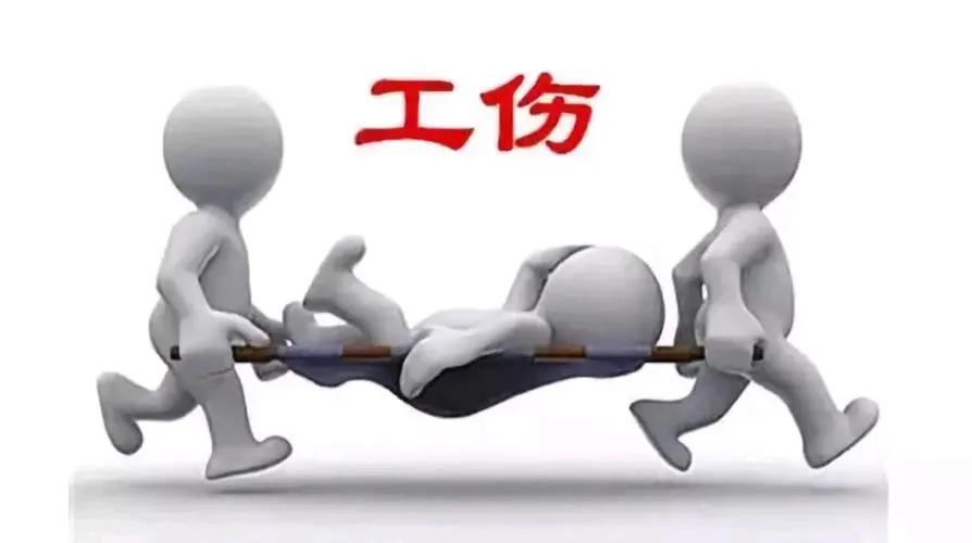 💥 各位职场小伙伴们，你们知道吗？如果在工作中不小心受了伤，那医疗费用到底该由