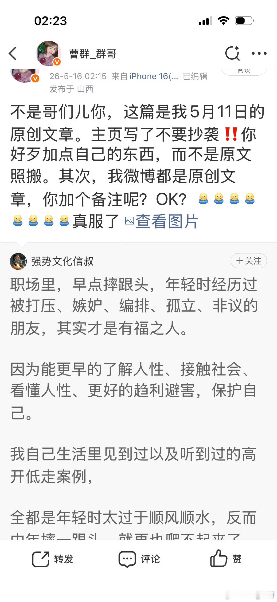 努力这件事儿，其实并不是为了让谁夸奖我们，更不是为了获得任何人的认可，因为别人的