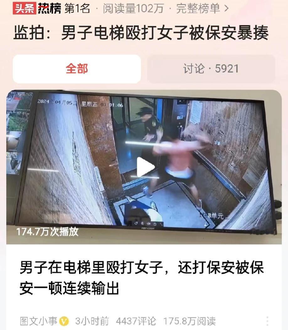 监控视频显示，一赤膊男子在电梯里殴打一名女子，女子被男子压在电梯地上，男子不断的