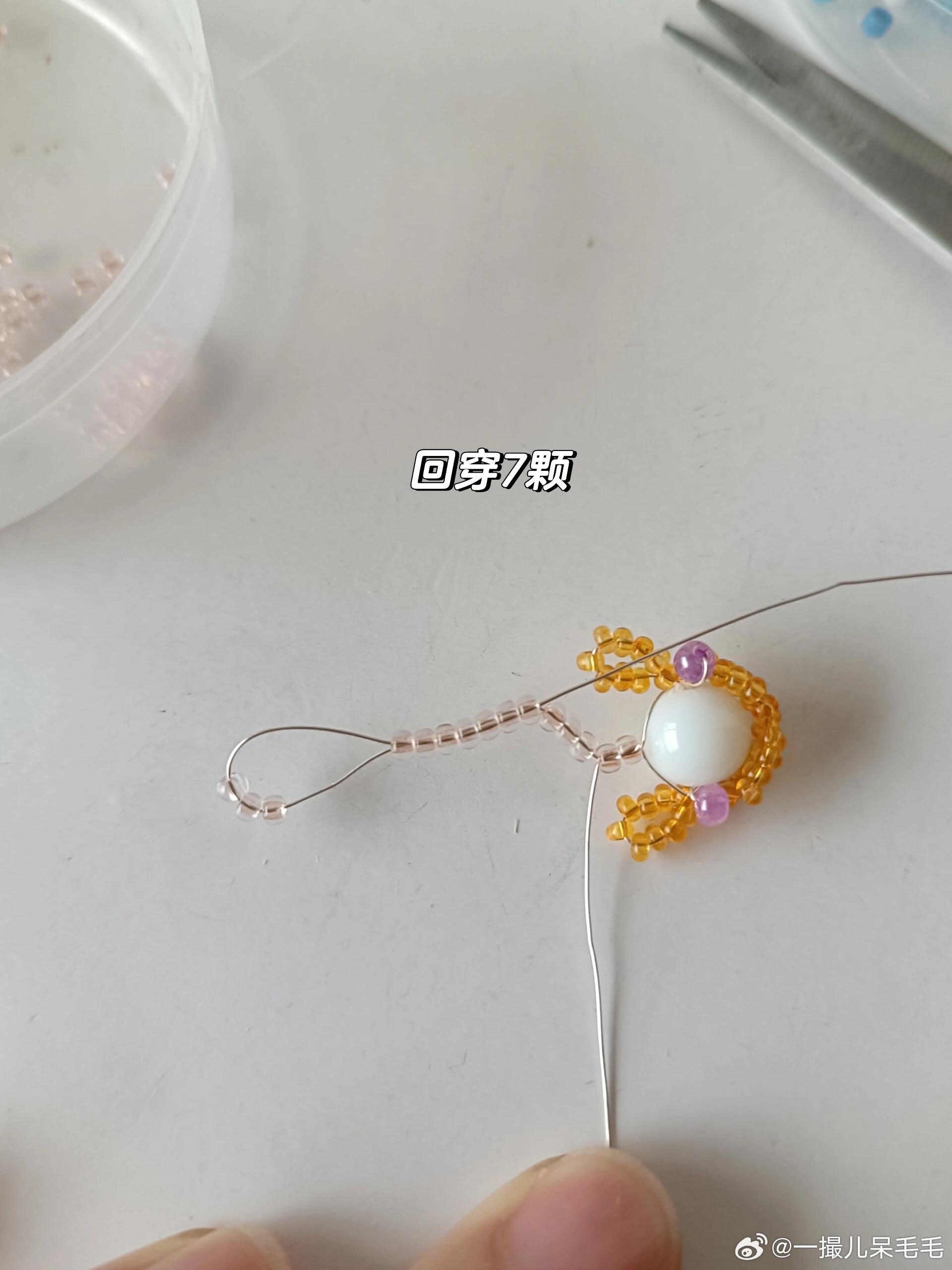 美人鱼串珠教程——身体部分遇见艺术手工串珠