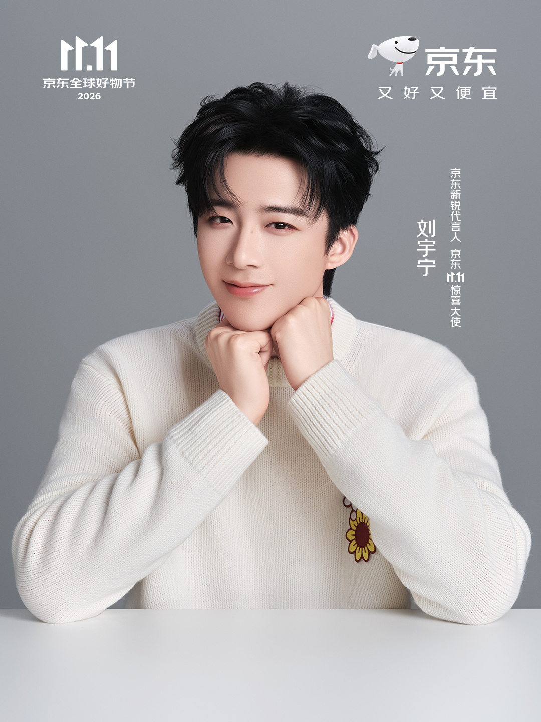 摩登兄弟刘宇宁[超话]  跨界演员、深耕音乐，从不给自己设限，不断挑战新领域，勇