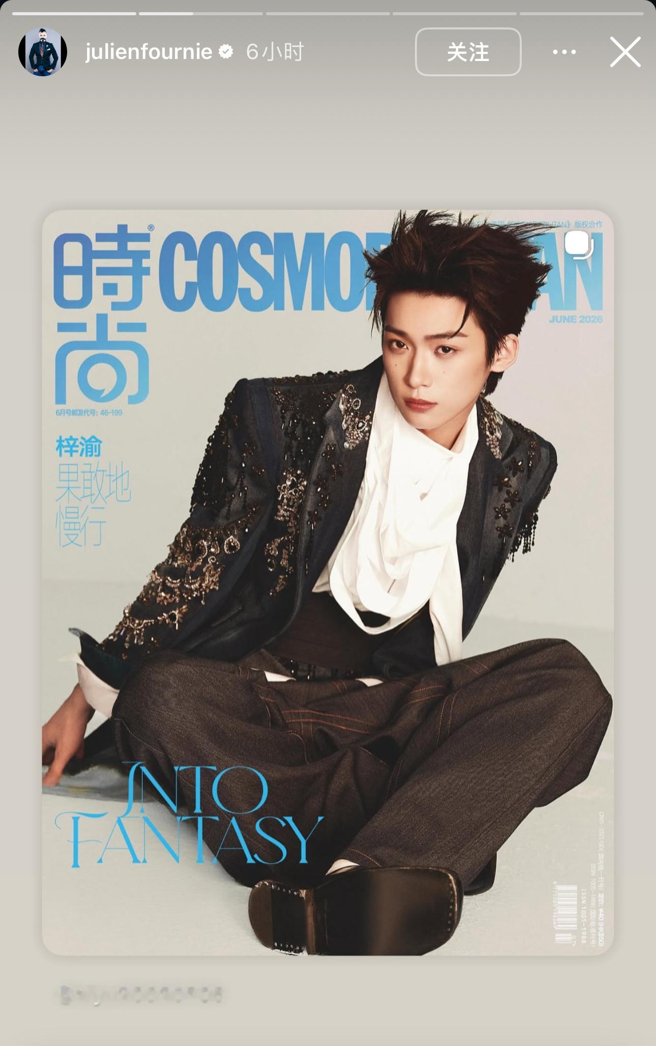 梓渝亮相时尚COSMO 六月刊封面大片身穿Julien Fournié 高级定制