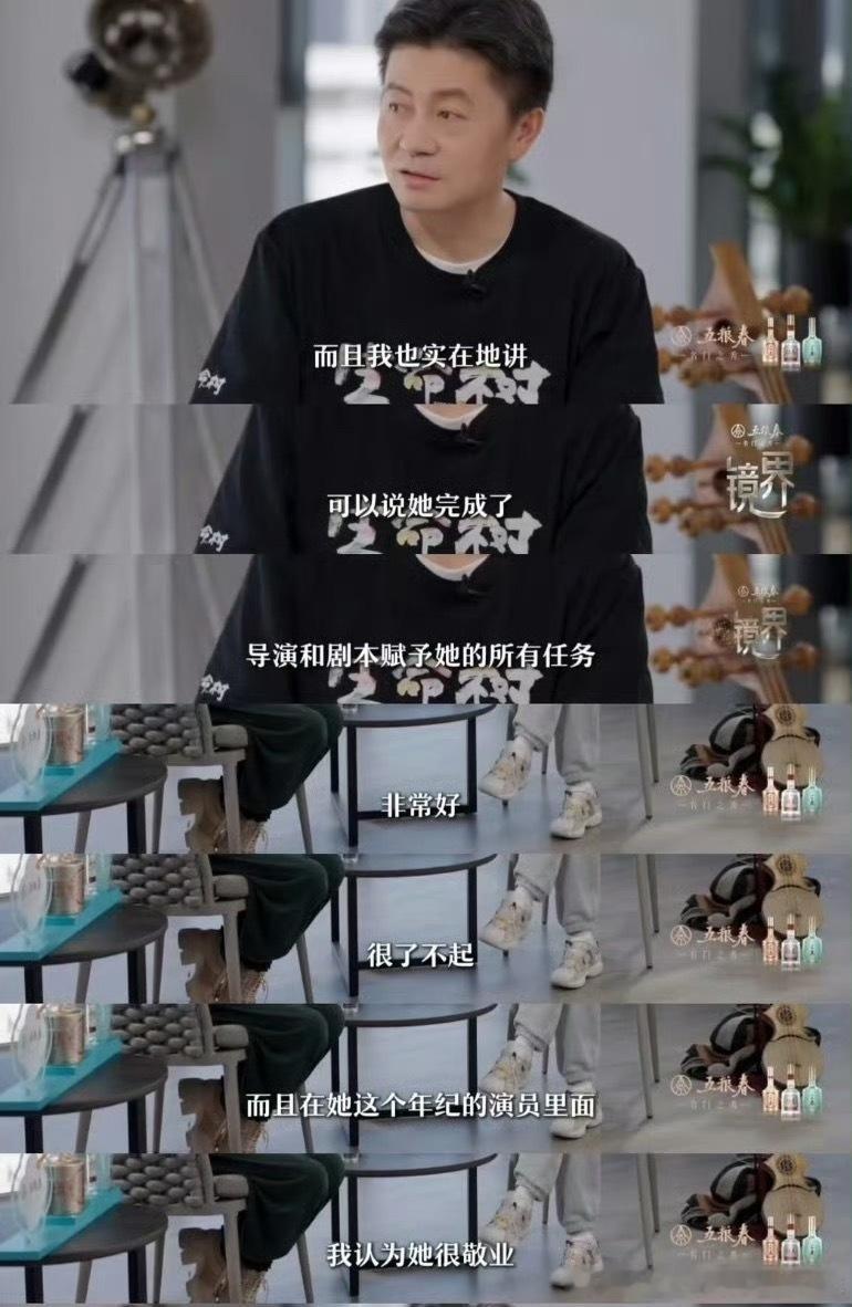 《生命树》在剧本初期2019年女主就定的杨紫 