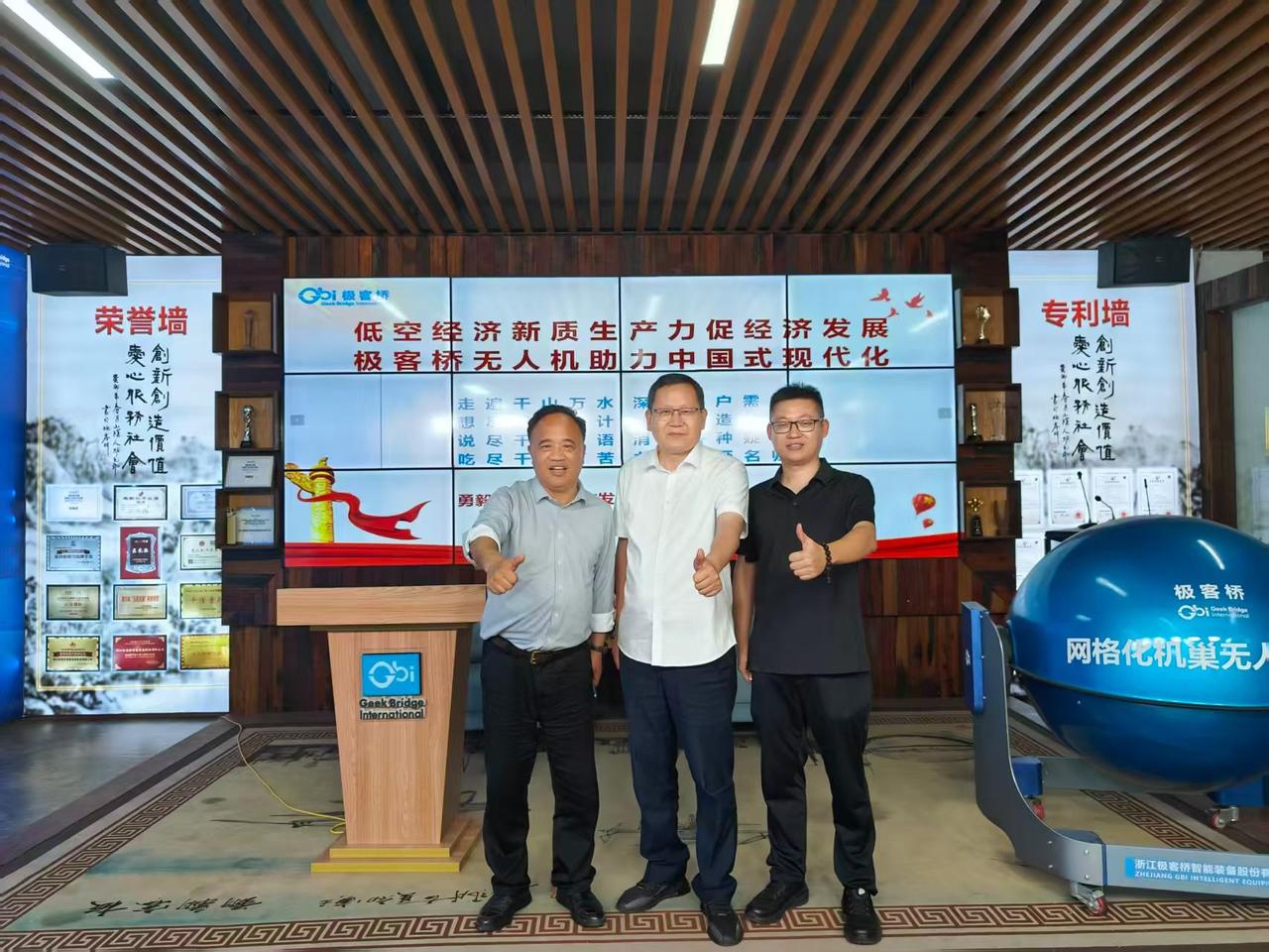 非常厉害，也很震撼。广泛适用于各场景，特别是应急、J警、旅行、文旅等，可以持续悬