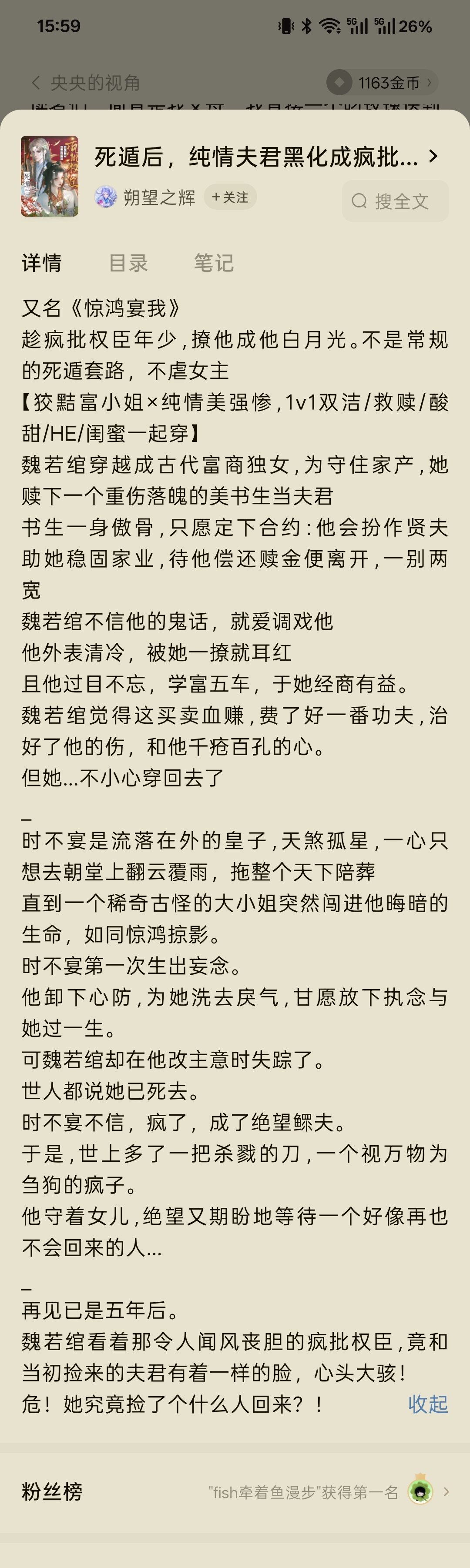 这个还行诶，字数不多，看了3小时不到就考完了