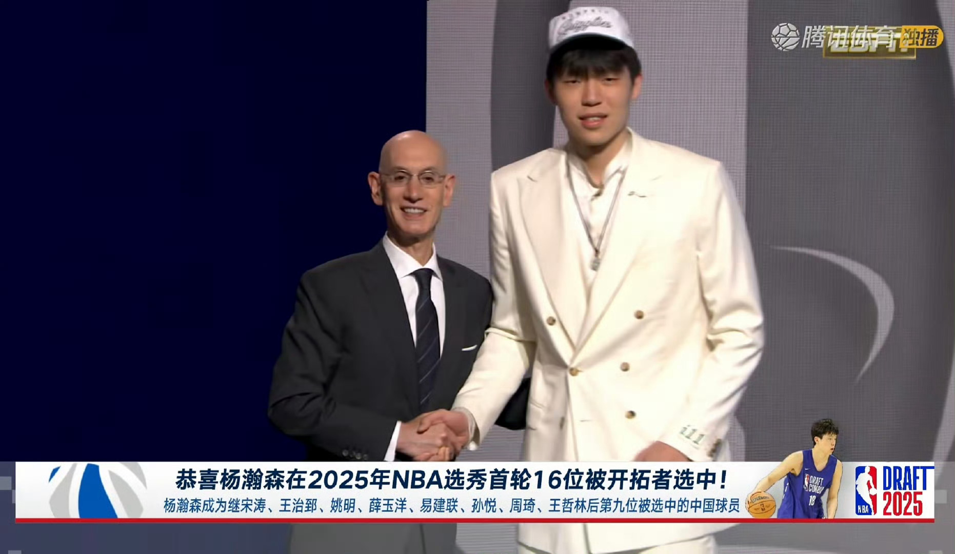 NBA选秀直播开拓者在国内可能即将成为火箭之后的第二个主队了！ ​​​