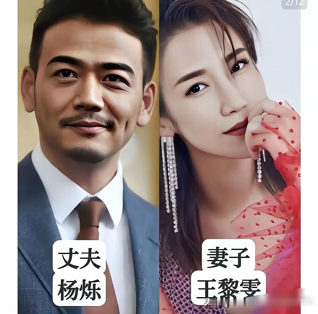 娱乐圈不少演员夫妻，从来不依靠绯闻博取热度。
平日里专心打磨作品，低调经营自己的