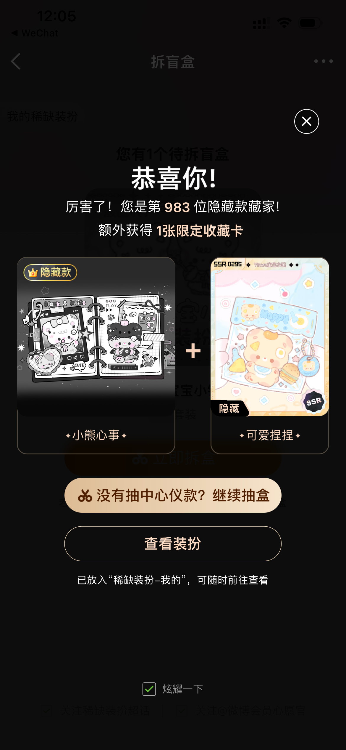 我要气吐了有人管吗。。 