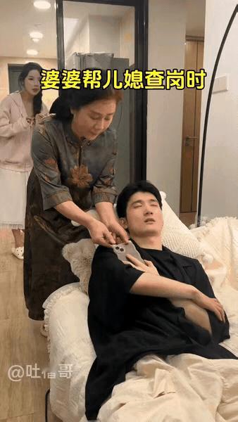 这婆婆可以处，当媳妇儿的有福了[大笑]