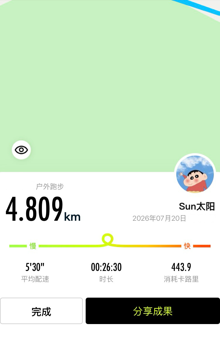 挑战30天瘦10～20斤第十九天跑了4公里 