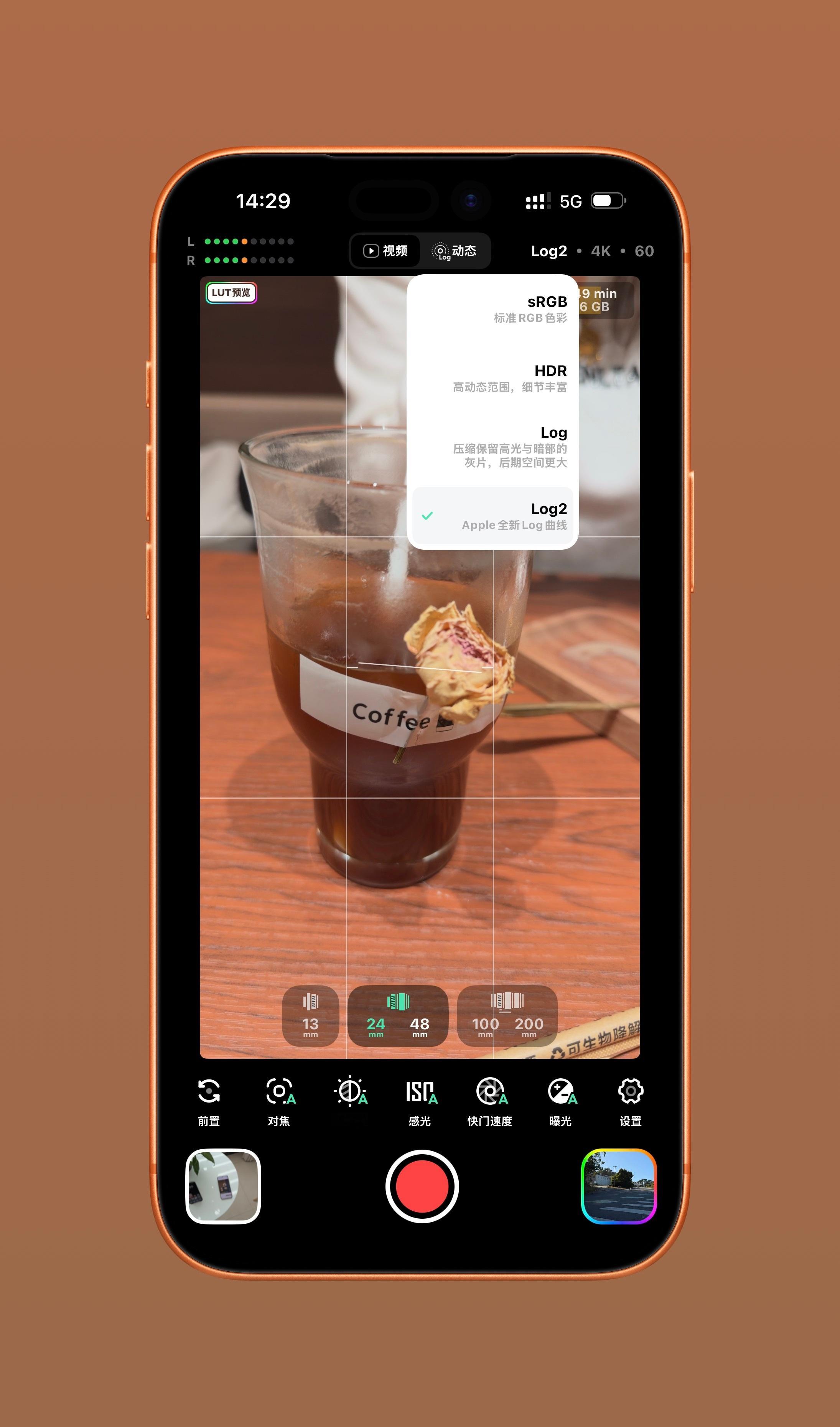 影视飓风做的飓风相机，确实是非常非常好用，一是降低了Apple Log使用门槛，