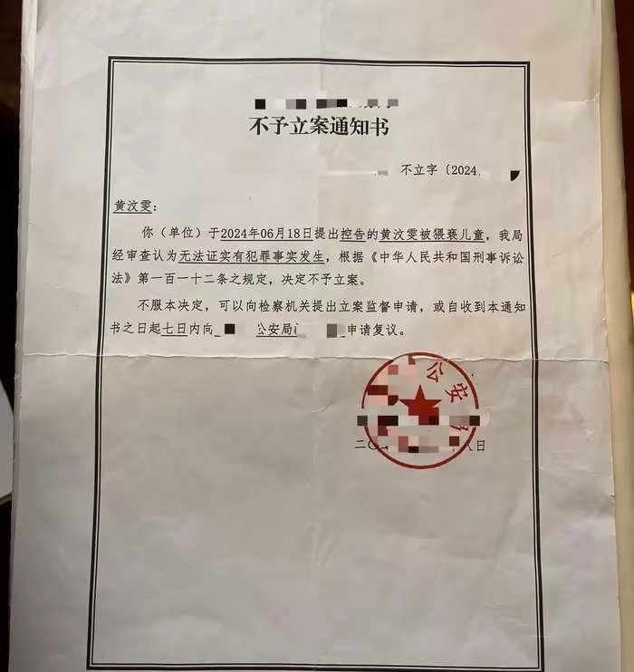 女孩年幼时遭亲戚性侵自杀后丈夫殉情 关键是证据，时间已过20多年，既没有物证也没