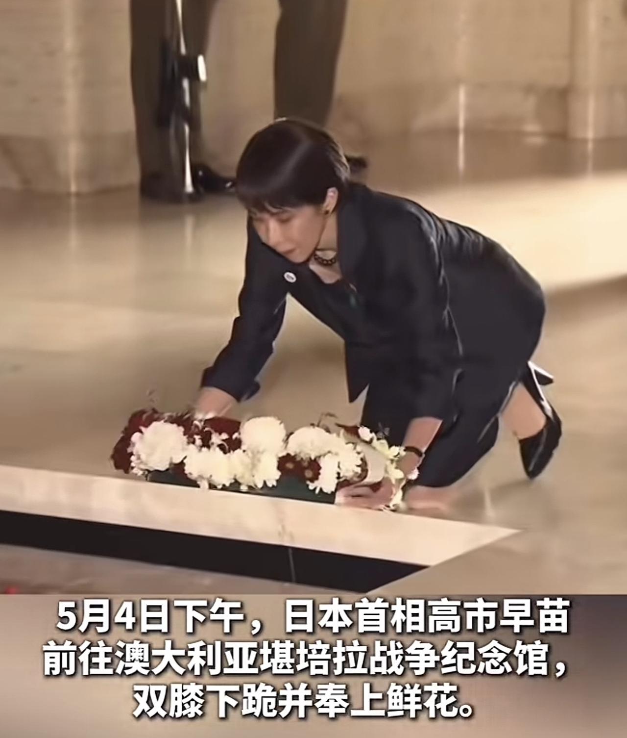 高市早苗突然一跪，让中韩朝三国民众看呆了！

日本妇人高市早苗上台以来，先是在台