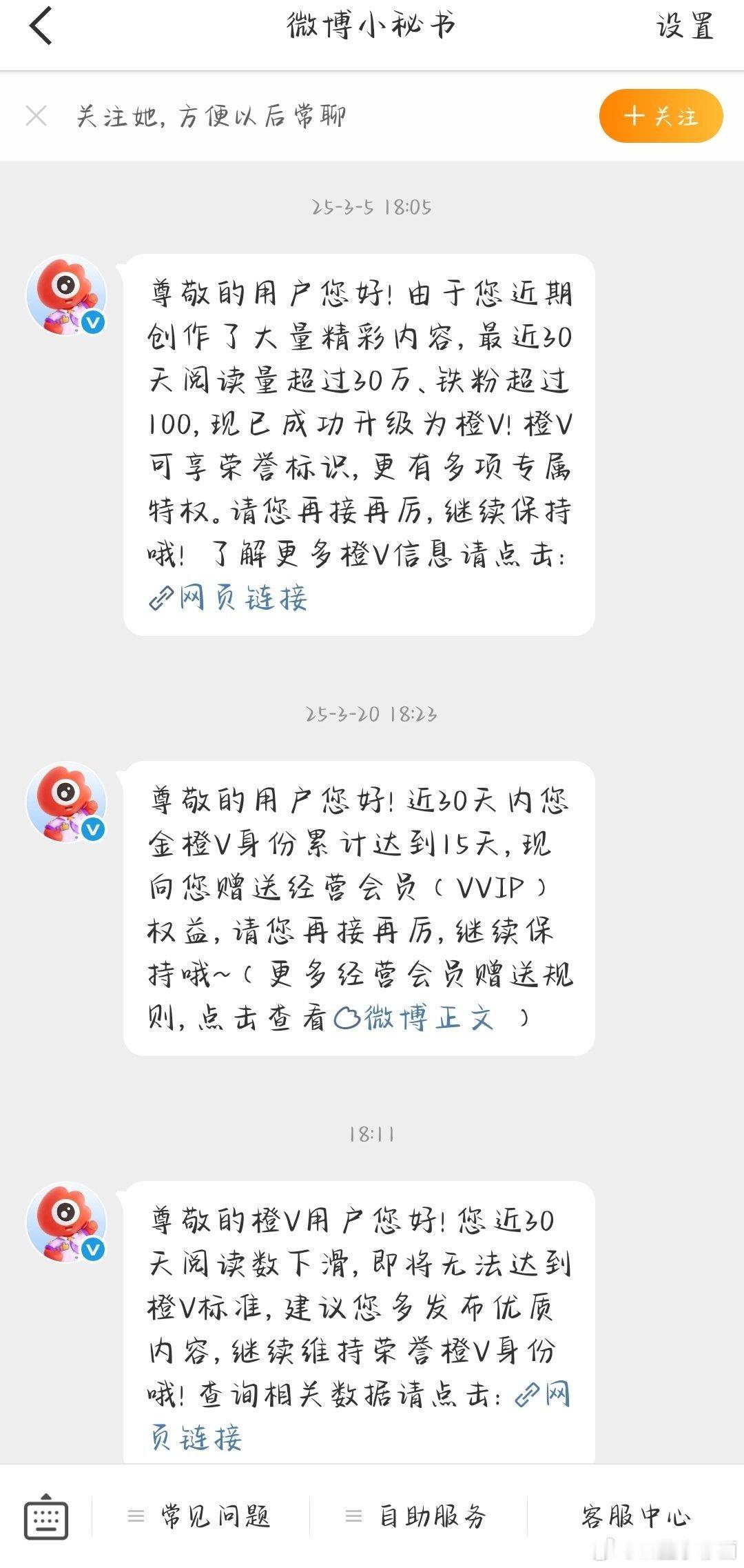 明天可以看到我黄V了