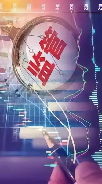 被重点监控仍未出监管的股票多达11只，分别是：泰金新能（电解铜箔装备）中船特气（