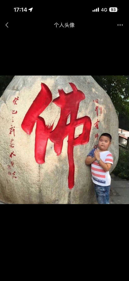 这半个月的经历就是在磨性子，情绪起伏这么明显，说白了还是自己修行不够，所以换了个