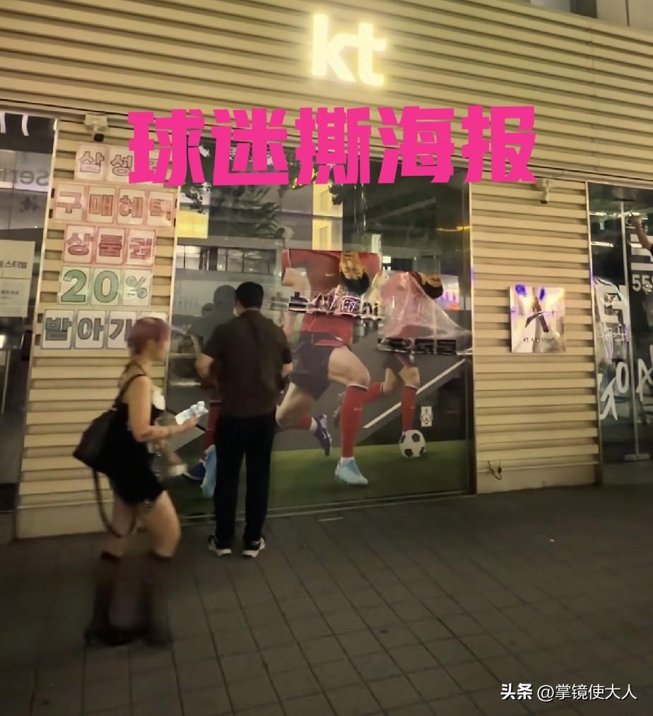 韩国队被淘汰，在韩国引发4大连锁反应：

1.韩国足协宣布，取消了球队机场迎接仪